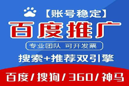 微信信息流广告的受众分析与定位