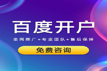竞价托管成功案例：助力企业实现高效广告投放