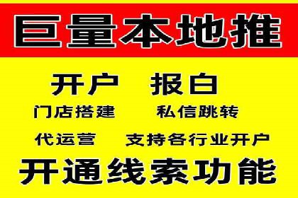 百度推广口碑营销，案例分析